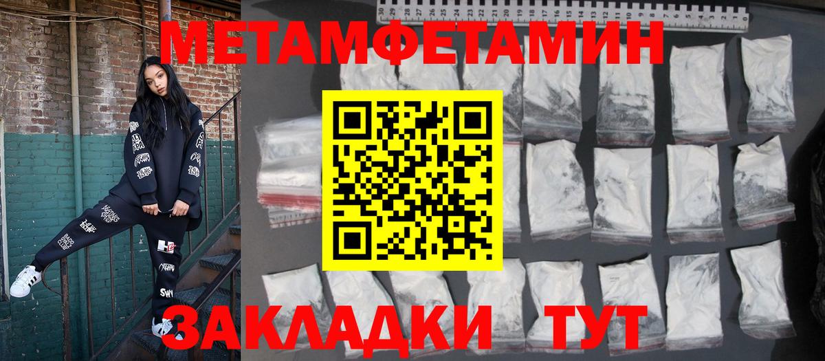 Родники  АМФЕТАМИН  Вход с VPN  Амфетамин 98% 