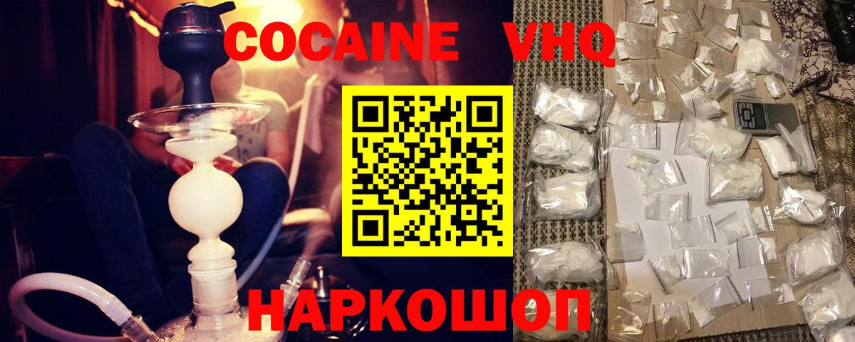 COCAIN 99% Родники