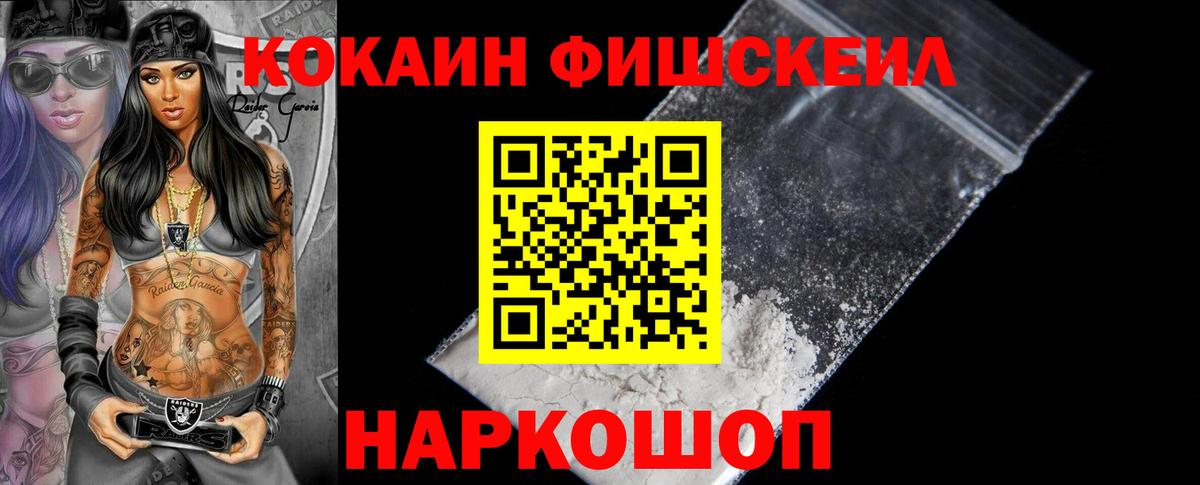 Родники  где можно купить   Вход с VPN  КОКАИН Боливия 