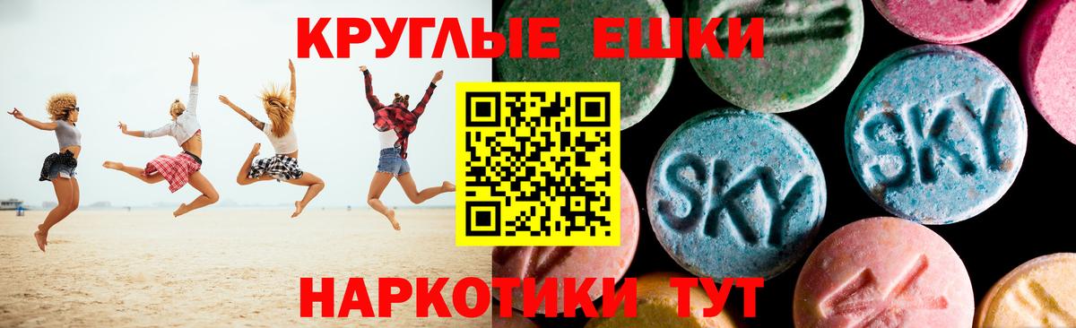 Родники  hydra рабочий сайт  Вход с VPN  ЭКСТАЗИ 280 MDMA 