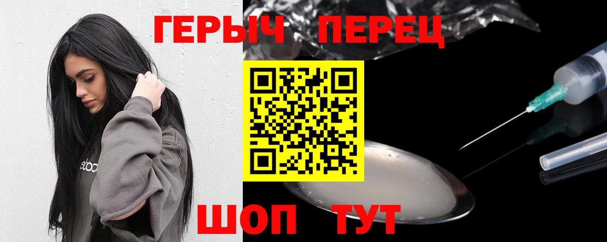 Родники  ГЕРОИН афганец  Вход с VPN 
