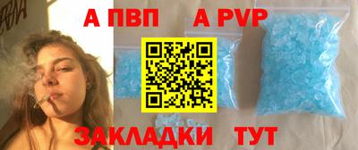 мефедрон VHQ Ангарск
