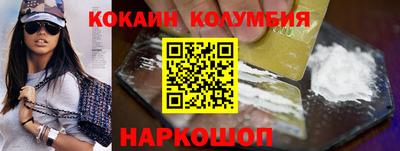 мефедрон VHQ Ангарск