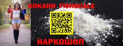 мефедрон VHQ Ангарск