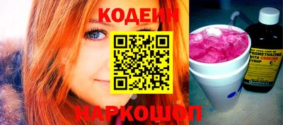 мефедрон Анапа