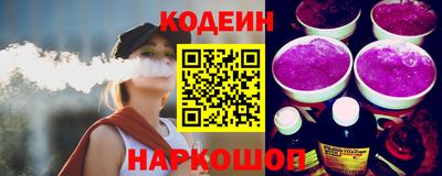 мефедрон VHQ Ангарск