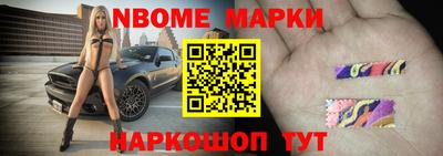 мяу мяу кристалл Анжеро-Судженск