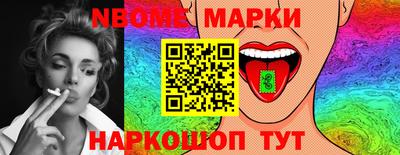 мефедрон Анапа
