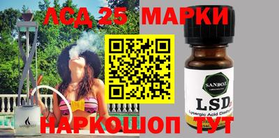 мефедрон Анапа
