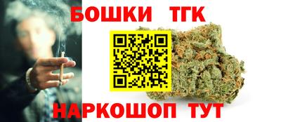 мефедрон VHQ Ангарск