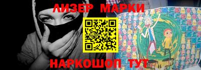 мефедрон VHQ Ангарск