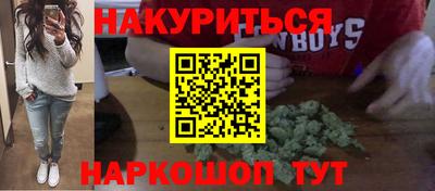 мефедрон VHQ Ангарск