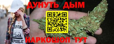 мефедрон Анапа