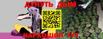 мефедрон VHQ Ангарск