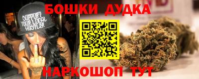 мефедрон Анапа