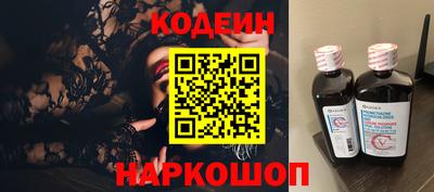 мяу мяу кристалл Анжеро-Судженск