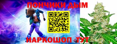 мефедрон Анапа