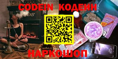 мефедрон VHQ Ангарск