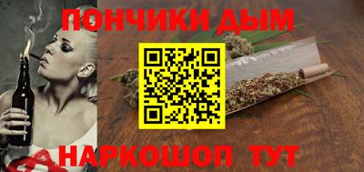 мефедрон VHQ Ангарск