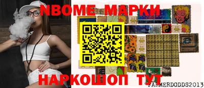 мяу мяу кристалл Анжеро-Судженск