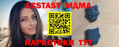 мяу мяу кристалл Анжеро-Судженск