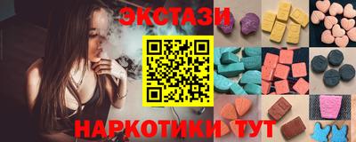 мефедрон VHQ Ангарск
