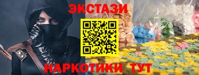 мефедрон Анапа