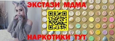 мяу мяу кристалл Анжеро-Судженск