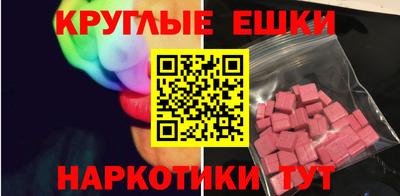 мяу мяу кристалл Анжеро-Судженск