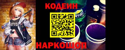 мяу мяу кристалл Анжеро-Судженск