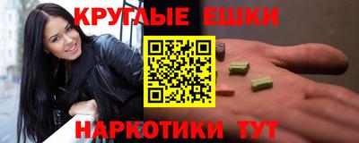 мефедрон VHQ Ангарск