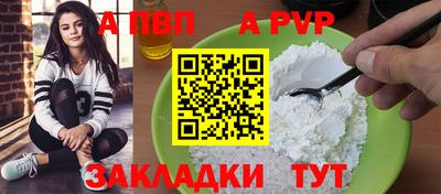мефедрон VHQ Ангарск