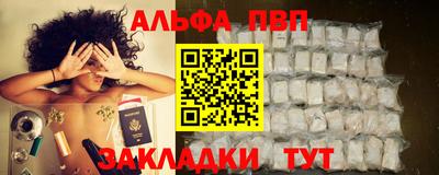 мефедрон VHQ Ангарск