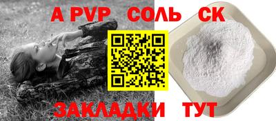 мяу мяу кристалл Анжеро-Судженск