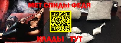 мяу мяу кристалл Анжеро-Судженск