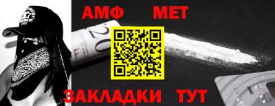 мяу мяу кристалл Анжеро-Судженск