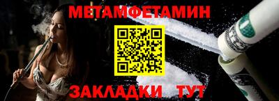мяу мяу кристалл Анжеро-Судженск