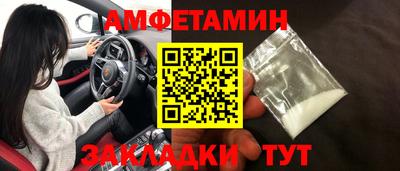 мяу мяу кристалл Анжеро-Судженск