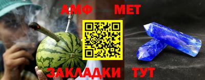 мефедрон Анапа