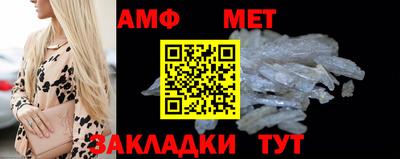 мефедрон VHQ Ангарск