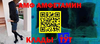 мяу мяу кристалл Анжеро-Судженск