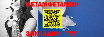 мяу мяу кристалл Анжеро-Судженск