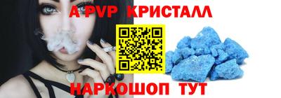 мефедрон VHQ Ангарск