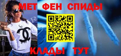 мефедрон Анапа