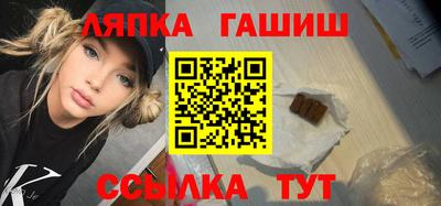 мефедрон Анапа