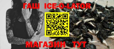 мефедрон VHQ Ангарск