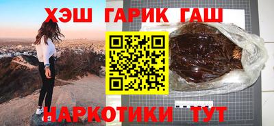 мефедрон Анапа