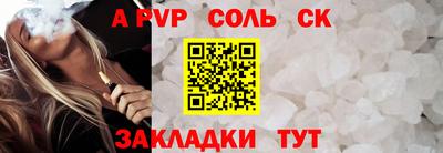 мефедрон Анапа