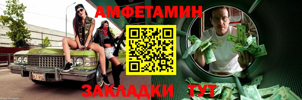 Метамфетамин мет  Метамфетамин мет  Родники  Вход с VPN 