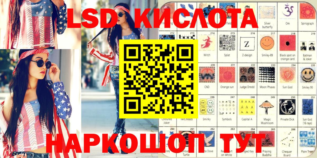 Родники  Марки 25I-NBOMe 1,8мг  Марки NBOMe  Марки 25I-NBOMe 1,8мг  Вход с VPN 